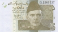 Pakistan 5 Rupees, 2008