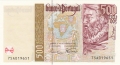 Portugal 500 Escudos, 17.4. 1997