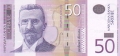 Serbia 50 Dinara, 2005