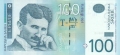 Serbia 100 Dinara, 2012