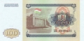 Tajikistan 100 Roubles, 1994