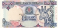 Tanzania 10,000 Shilingi, (1997)