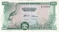 Uganda 100 Shillings, (1966)