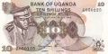 Uganda 10 Shillings, (1973)