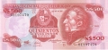 Uruguay 500 Nuevos Pesos, (1991)