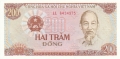 Vietnam 200 Dong, 1987