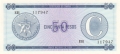 CB 50 Pesos, (1991)