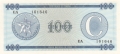 CB 100 Pesos, (1991)
