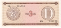 CB 3 Pesos, (1991)