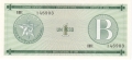CB 1 Peso, (1985-)