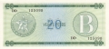 CB 20 Pesos, (1985-)
