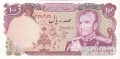 IR 100 Rials, (1974-79)