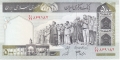IR 500 Rials, (2003 -) 