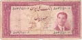 IR 100 Rials, (1953)