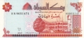SDN 10 Dinars, 1993