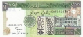 SDN 200 Dinars, 1998