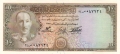 Afghanistan 10 Afghanis, (1957)