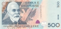 Albania 500 Leke, 2001