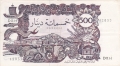 Algeria 500 Dinars,  1.11.1970