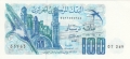 Algeria 100 Dinars,  1.11.1981