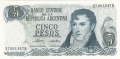 Argentina 5 Pesos, (1974-76)
