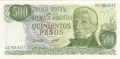 Argentina 500 Pesos, (1977-82)