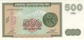 Armenia 500 Dram, 1993
