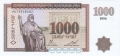 Armenia 1000 Dram, 1994