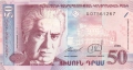 Armenia 50 Dram, 1998