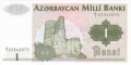 Azerbaijan 1 Manat, (1992)