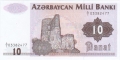 Azerbaijan 10 Manat, (1992)
