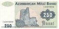 Azerbaijan 250 Manat, (1992)