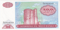 Azerbaijan 100 Manat, (1993)