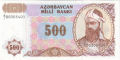 Azerbaijan 500 Manat, (1993)