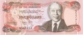 Bahamas 5 Dollars, (1995)