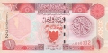 Bahrain 1 Dinar, 1973