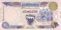 Bahrain 20 Dinars, (1993)