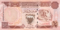 Bahrain 1/2 Dinar, (1998)