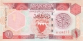 Bahrain 1 Dinar, (1998)