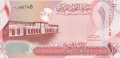 Bahrain 1 Dinar, (2008)