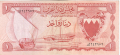 Bahrain 1 Dinar, (1964)