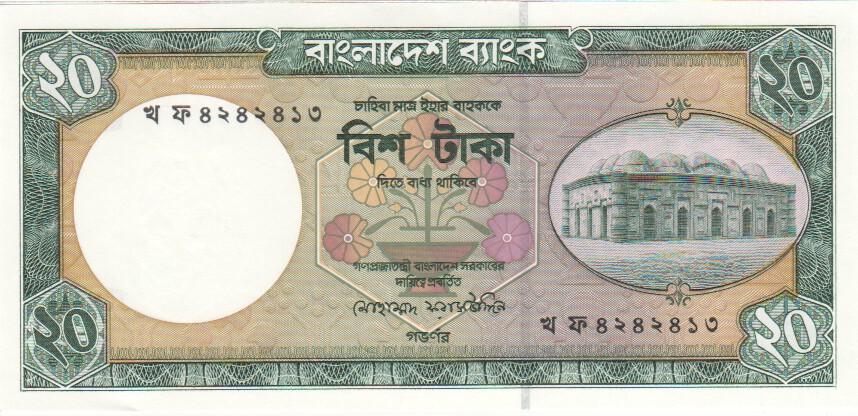 Bangladesh, 20 Taka, 1988.