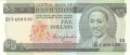Barbados 5 Dollars, (1975)