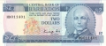 Barbados 2 Dollars, (1986)