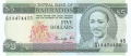 Barbados 5 Dollars, (1986)