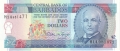 Barbados 2 Dollars, (1995)