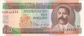 Barbados 10 Dollars, (1995)