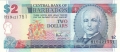 Barbados 2 Dollars, (1999)