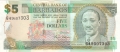 Barbados 5 Dollars,  1. 5.2007