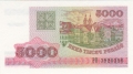 Belarus 5000 Rublei, 1998